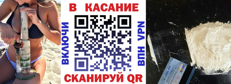 Наркошоп купить Кокаин  Мефедрон  ГАШ  А ПВП  Галлюциногенные грибы  Канабис  Клин
