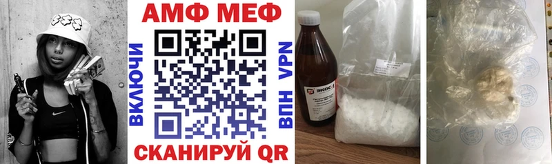 Amphetamine 97%  Купить где  Клин 