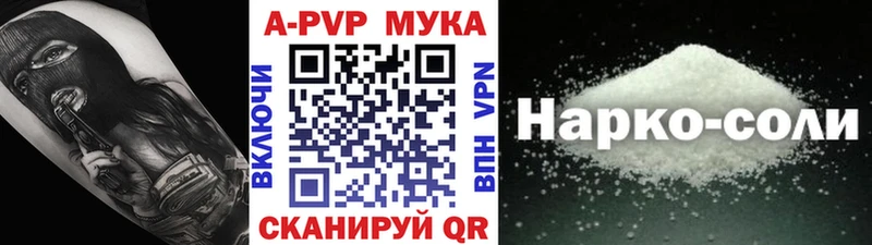 Alpha PVP СК  Купить где  Клин 