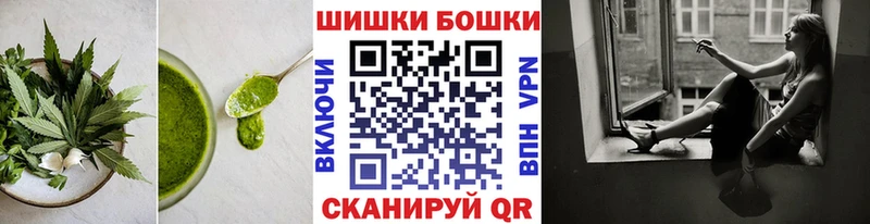 Печенье с ТГК марихуана Клин