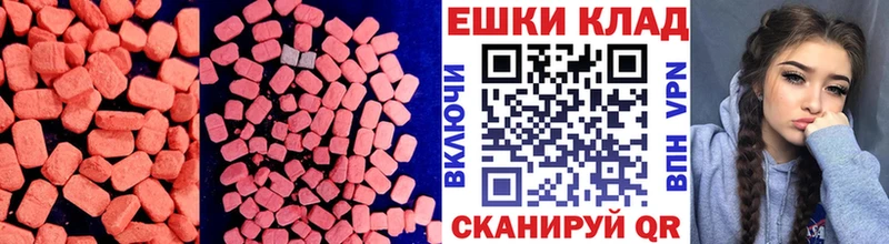 Ecstasy бентли  Купить  Клин 