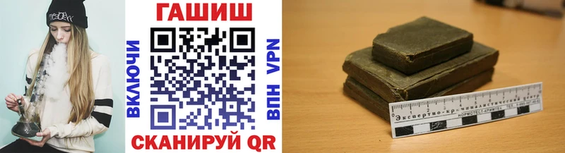 ГАШ ice o lator  Купить закладки  Клин 