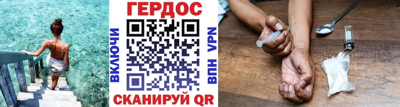 Купить закладки  Клин  ГЕРОИН VHQ 