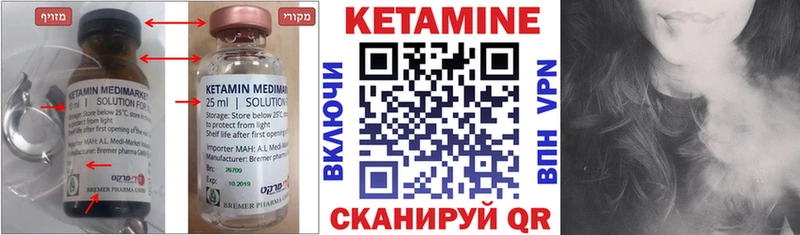 Купить закладки  Клин  КЕТАМИН ketamine 
