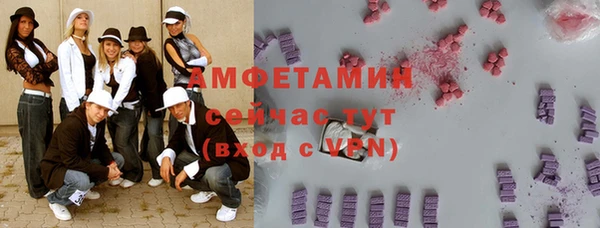 соль курить ск Вязьма