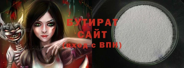 MDMA Горно-Алтайск