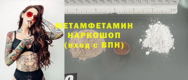 соль курить ск Вязьма