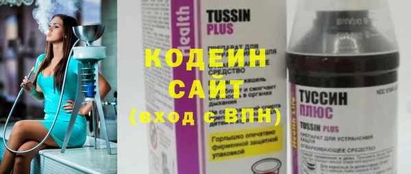 соль курить ск Горняк