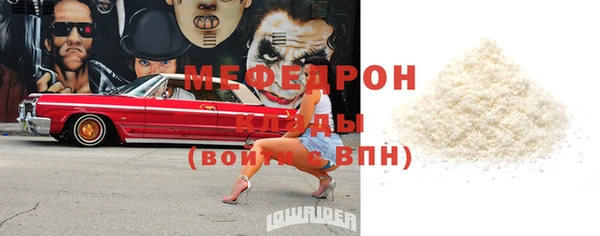 МДПВ Вязники
