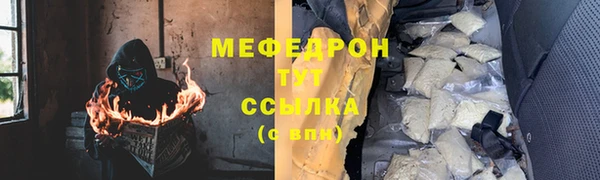 скорость mdpv Заволжье