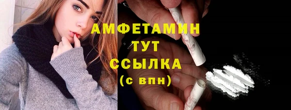 MDMA Горно-Алтайск