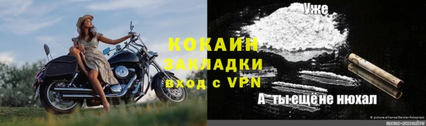 герыч Горнозаводск