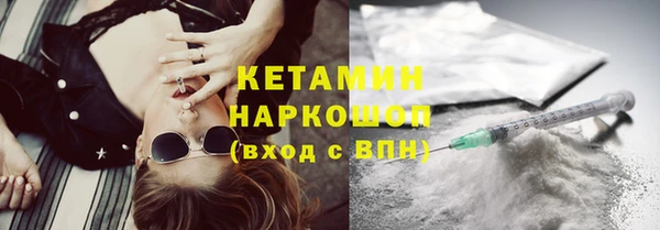 соль курить ск Горняк