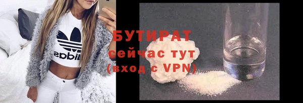 соль курить ск Вязьма