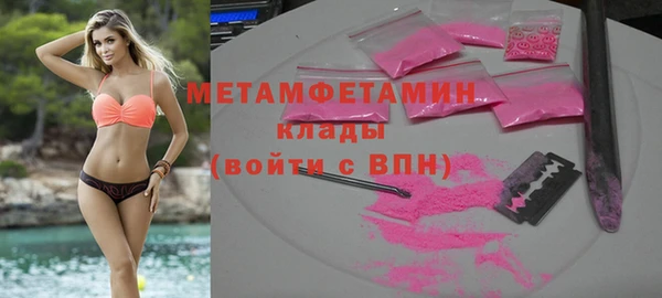MDMA Горно-Алтайск
