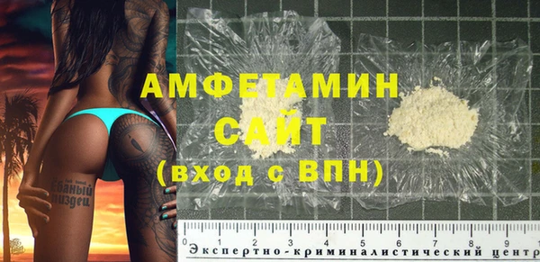 прущая мука Вяземский