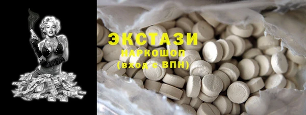 прущая мука Вяземский