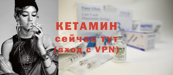 соль курить ск Вязьма