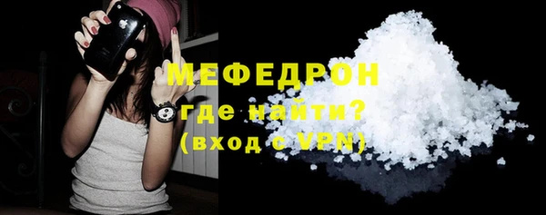 герыч Горнозаводск