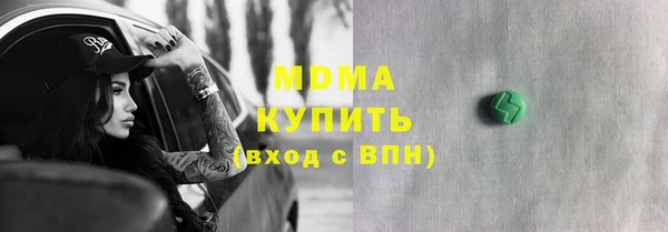 герыч Горнозаводск