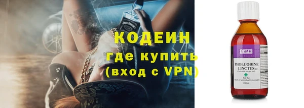 соль курить ск Вязьма