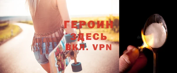 гашишное масло Заводоуковск