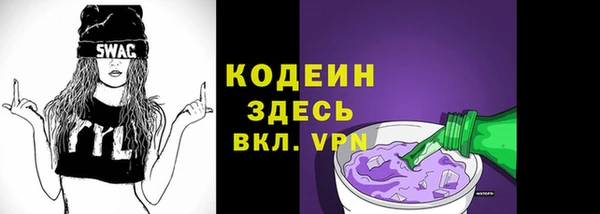 MDMA Горно-Алтайск