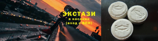ГАЛЛЮЦИНОГЕННЫЕ ГРИБЫ Гусев