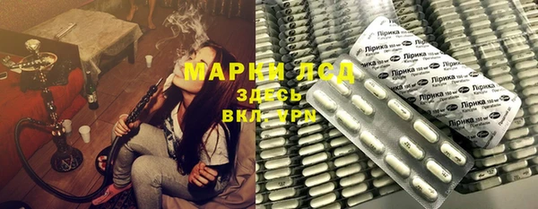 герыч Горнозаводск