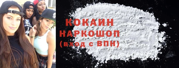 соль курить ск Вязьма