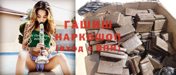 кокаин премиум Заволжск