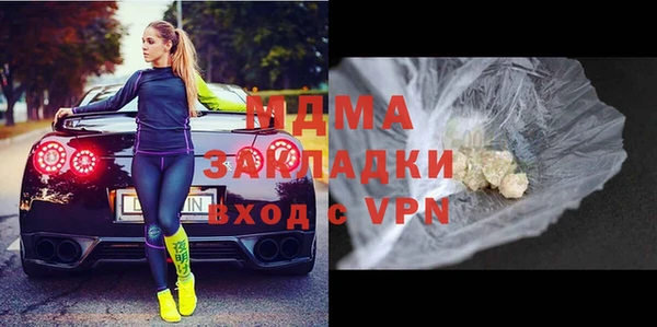 кокаин премиум Заволжск