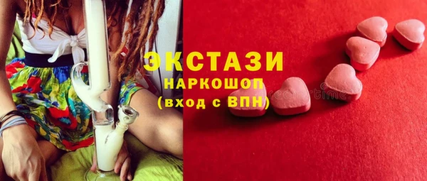 кокаин премиум Заволжск