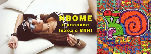 соль курить ск Вязьма