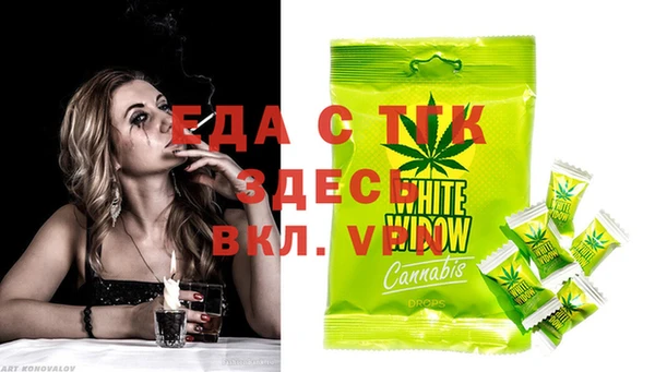 соль курить ск Вязьма