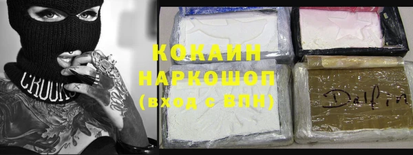 гашишное масло Заводоуковск