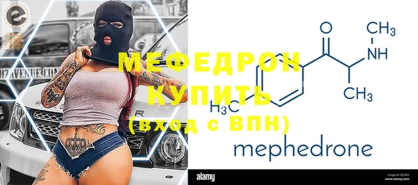 прущая мука Вяземский