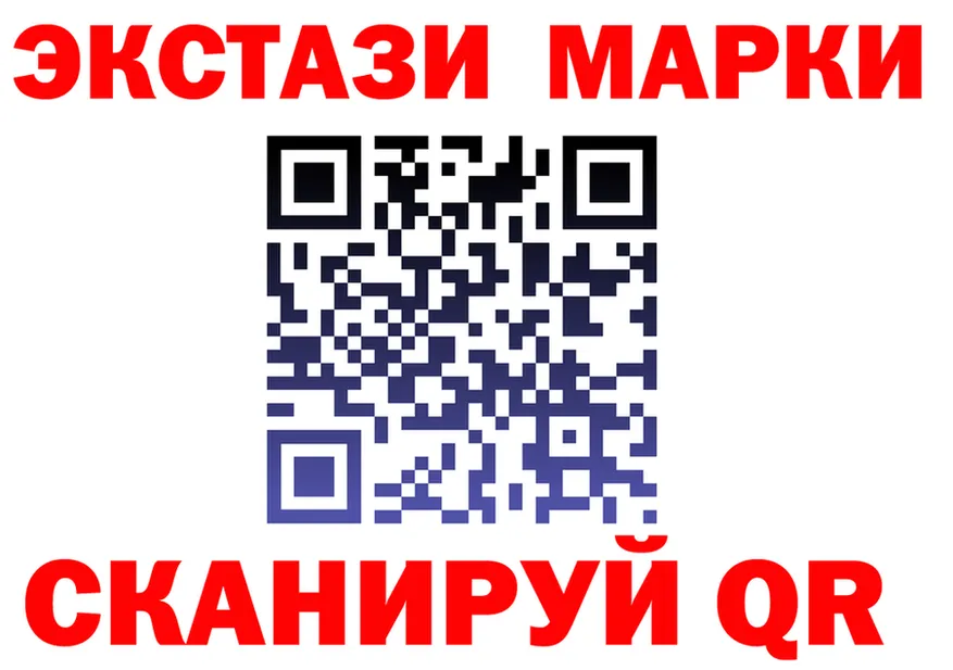 ЭКСТАЗИ MDMA рабочий сайт shop MEGA Клин