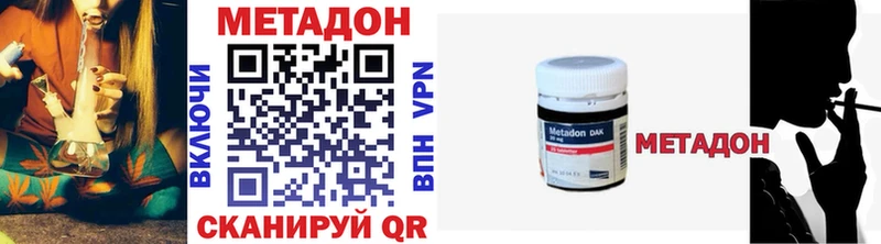 МЕТАДОН мёд Купить где Клин
