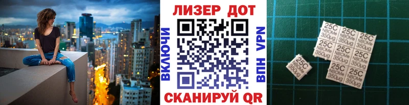Купить закладки  Клин  Марки 25I-NBOMe 1,8мг 