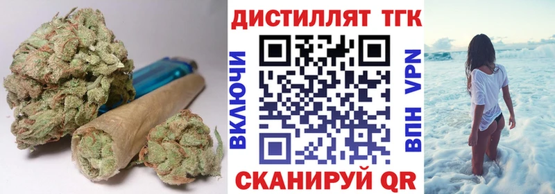 Купить закладки  Клин  ТГК вейп 